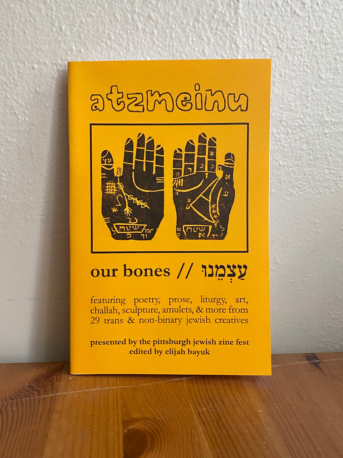 Atzmeinu Zine